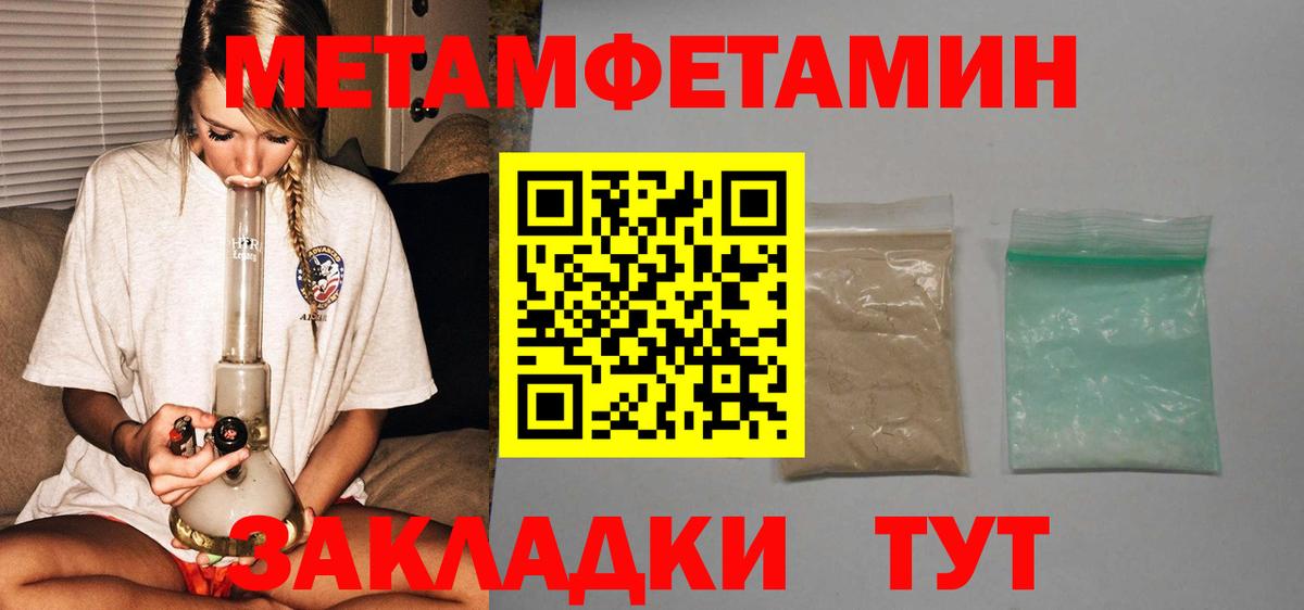 АМФЕТАМИН VHQ Минусинск