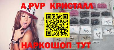 соль курить ск Ижевск
