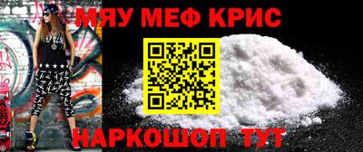 кристаллы Ивантеевка