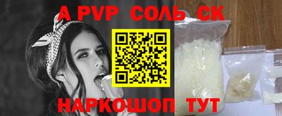 кристаллы Ивантеевка