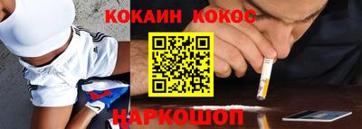 гидропоника Железногорск