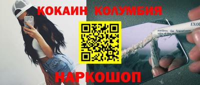 соль курить ск Ижевск