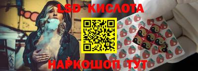 кристаллы Ивантеевка