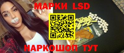 первитин Железноводск
