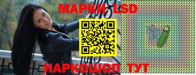 кристаллы Ивантеевка