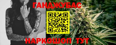 первитин Железноводск