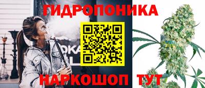 соль курить ск Ижевск