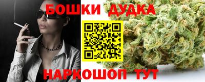 кристаллы Ивантеевка