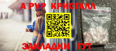 соль курить ск Ижевск
