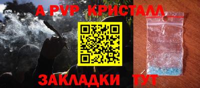 первитин Железноводск