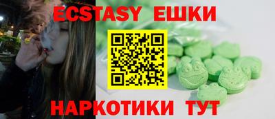 кристаллы Ивантеевка