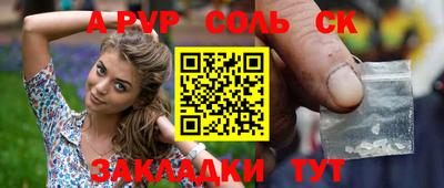 прущая мука Иваново