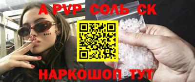 прущая мука Иваново