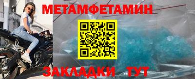 гидропоника Железногорск