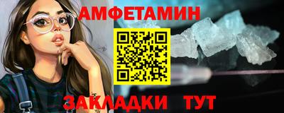кристаллы Ивантеевка