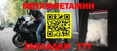 соль курить ск Ижевск