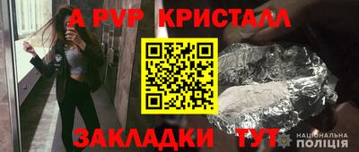 гидропоника Железногорск