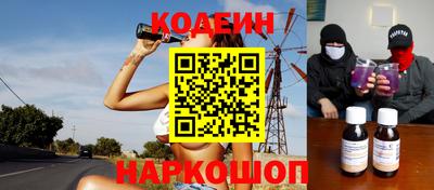 первитин Железноводск