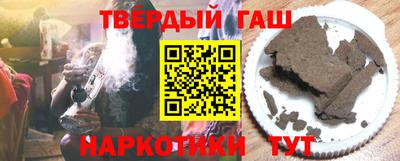 кристаллы Ивантеевка