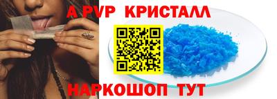 гидропоника Железногорск