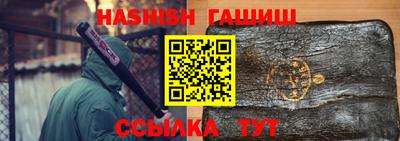 кристаллы Ивантеевка