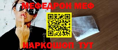 первитин Железноводск