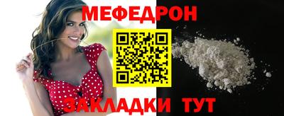 кристаллы Ивантеевка