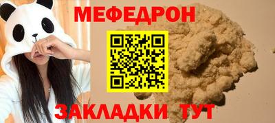 прущая мука Иваново