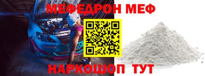 первитин Железноводск