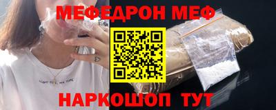 прущая мука Иваново