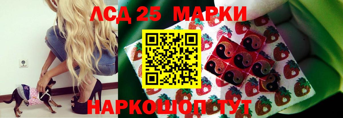 Минусинск  ЛСД экстази ecstasy  MEGA маркетплейс  Вход с VPN 