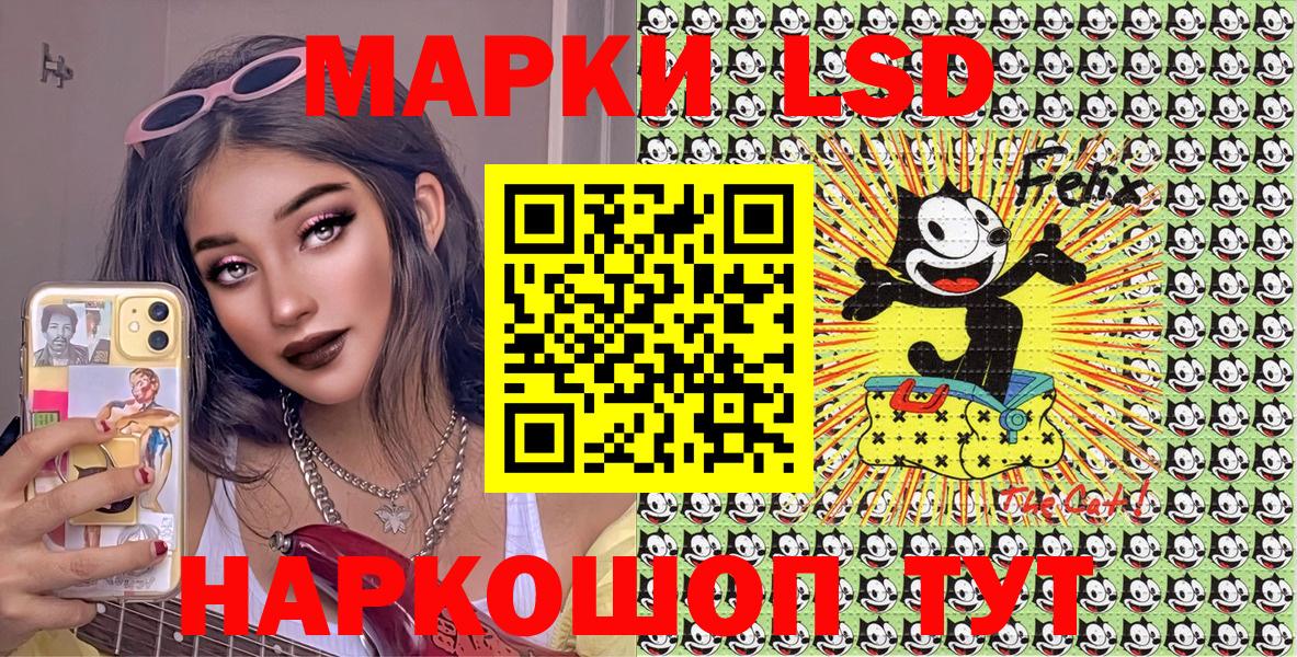 купить закладку  Марки N-bome 1500мкг  Марки N-bome 1500мкг  Наркотические марки  Вход с VPN  Минусинск 