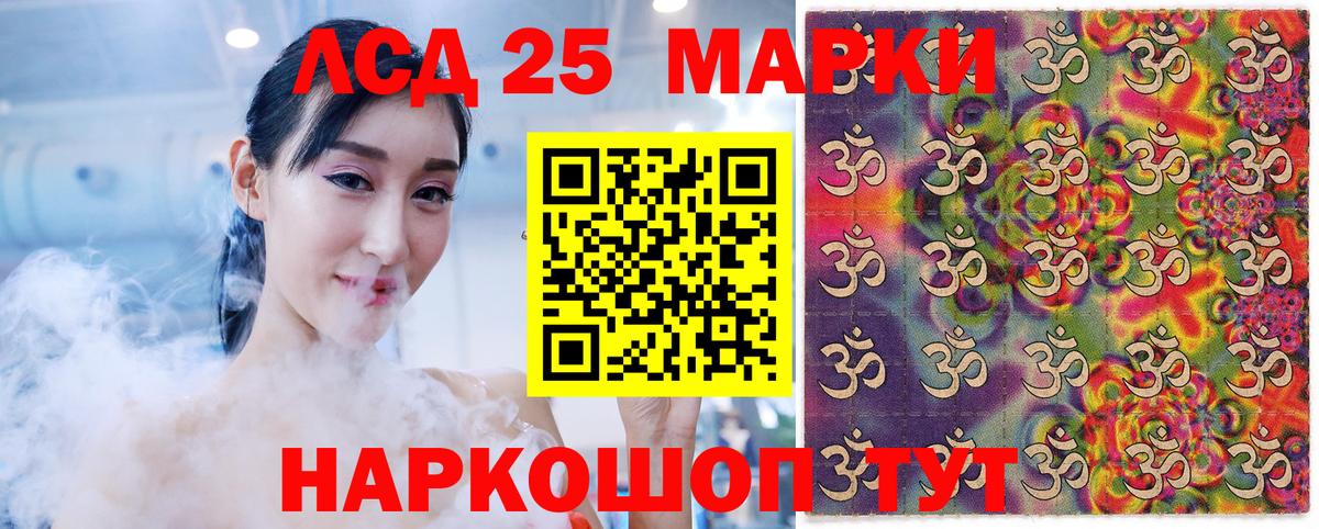 Марки NBOMe 1,8мг Минусинск