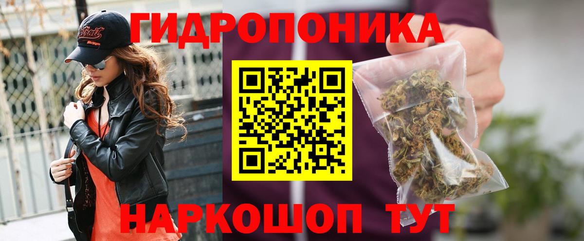 Бошки марихуана марихуана Минусинск